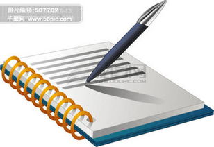 探索千圖網(wǎng) 免費下載文化與學(xué)生用品素材與模板