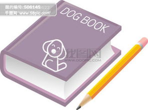 文化用品學(xué)生用品素材免費下載指南