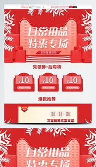 優(yōu)質(zhì)日常用品素材資源全攻略 快速獲取精美圖片與模板