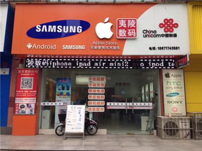 國外版水貨iPhone售后換新服務(wù) 1698元背后的技術(shù)開發(fā)與市場(chǎng)解析